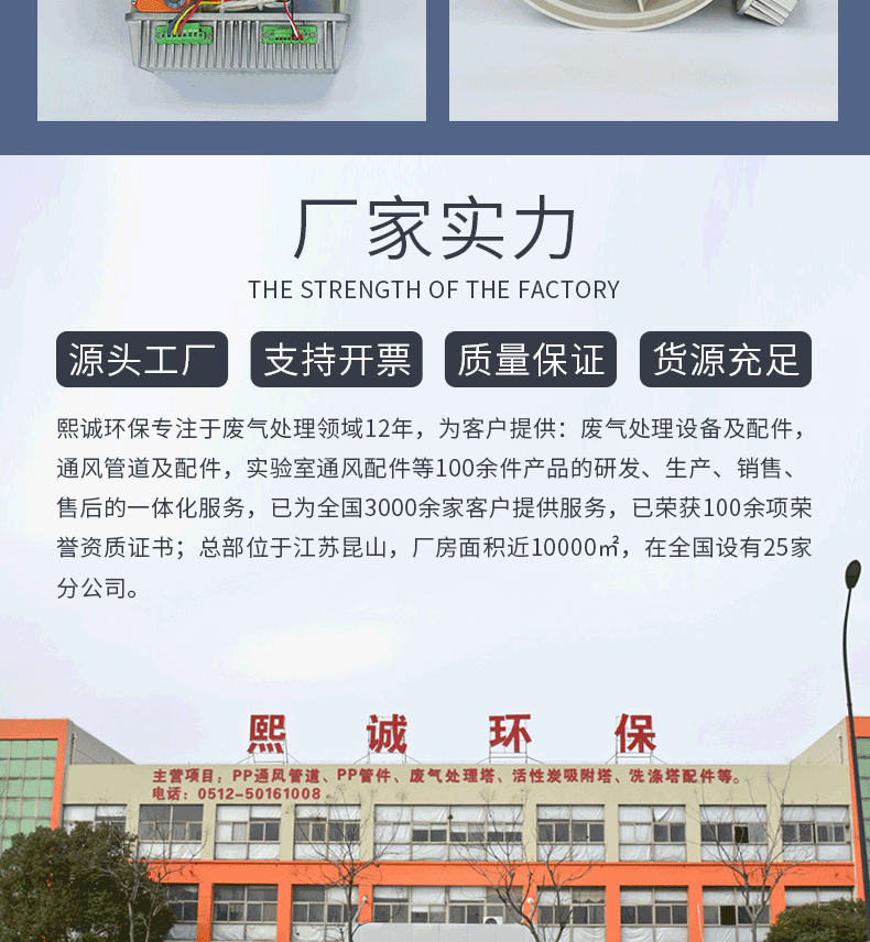 斜流式管道風機廠家