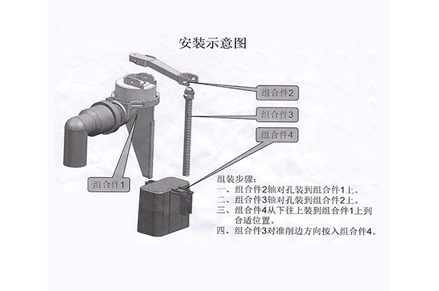 浮球補(bǔ)水套裝